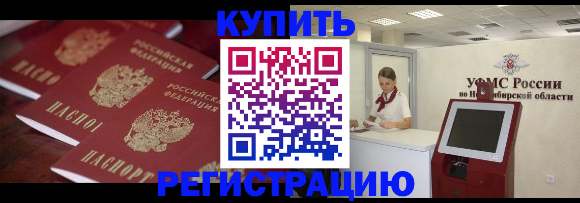 форма 3 в Бакале